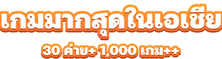 Wingame เว็บพนันออนไลน์ระบบใหม่ล่าสุด รวมสล็อต บาคาร่า แทงบอล ครบวงจร